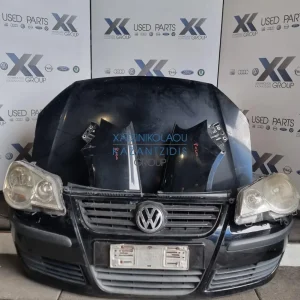 VW POLO 2005-2008 ΜΟΥΡΗ ΕΜΠΡΟΣ ΚΟΜΠΛΕ (ΚΑΠΟ-ΦΑΝΑΡΙΑ-ΜΕΤΩΠΗ-ΤΡΑΒΕΡΣΑ-ΠΡΟΦΥΛΆΚΤΗΡΑΣ-ΦΤΕΡΑ-ΘΟΛΟΙ-ΨΥΓΕΙΑ-ΣΕΤ ΑΕΡΟΣΑΚΟΙ-Ζ