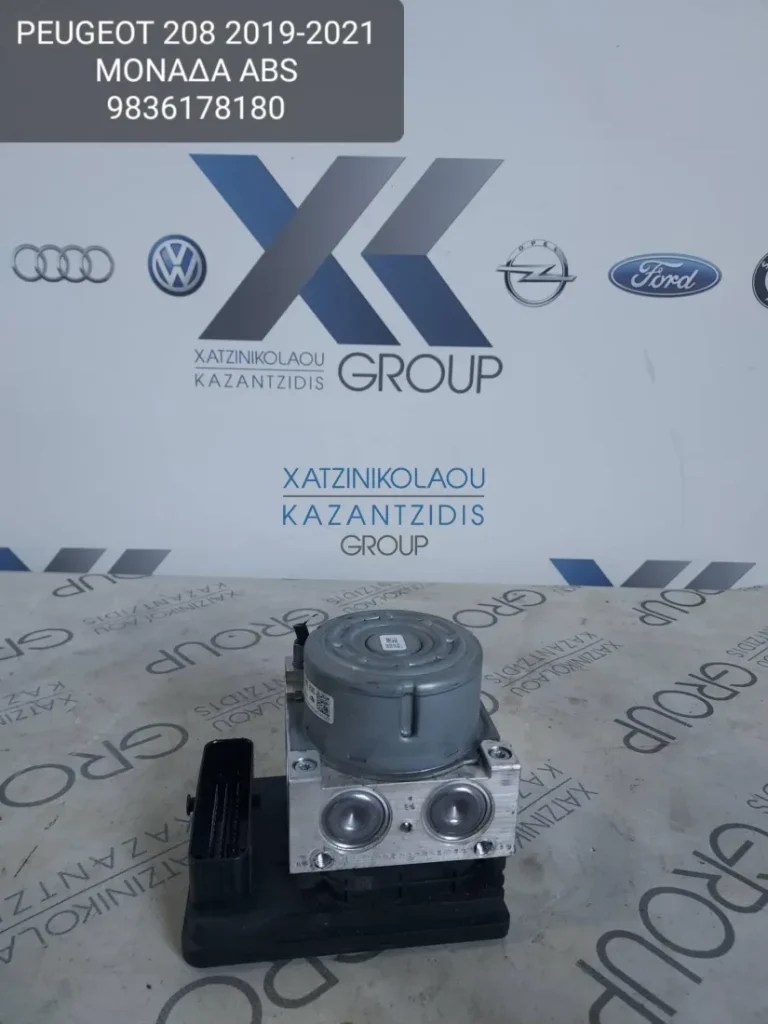 PEUGEOT 208 2019-2022 ΜΟΝΑΔΑ ABS ΚΩΔΙΚΟΣ- 9836178180