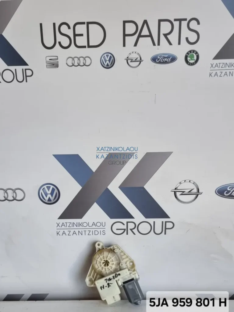 SKODA RAPID 2009-2013 ΜΟΤΕΡ ΠΑΡΑΘΥΡΟΥ ΚΩΔΙΚΟΣ ΑΝΤΑΛΛΑΚΤΙΚΟΥ- 5JA959801H