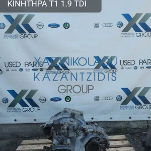 VW GOLF 3 1993-1998 ΣΑΣΜΑΝ ΤΥΠΟΣ ΚΙΝΗΤΗΡΑ- T1 5ΑΡΙ 1.9