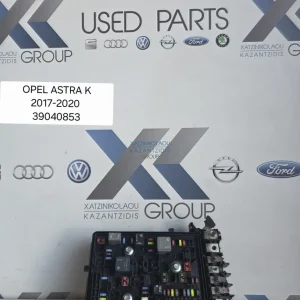 OPEL ASTRA K 2016-2020 ΑΣΦΑΛΕΙΟΘΗΚΗ -ΚΩΔΙΚΟΣ ΑΝΤΑΛΛΑΚΤΙΚΟΥ 39040853