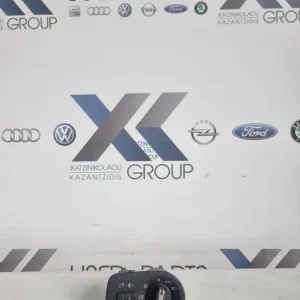 SEAT LEON MK2 2009-2012 ΔΙΑΚΟΠΤΗΣ ΦΩΤΩΝ ΚΩΔΙΚΟΣ ΑΝΤΑΛΛΑΚΤΙΚΟΥ- 1P2941431AJ