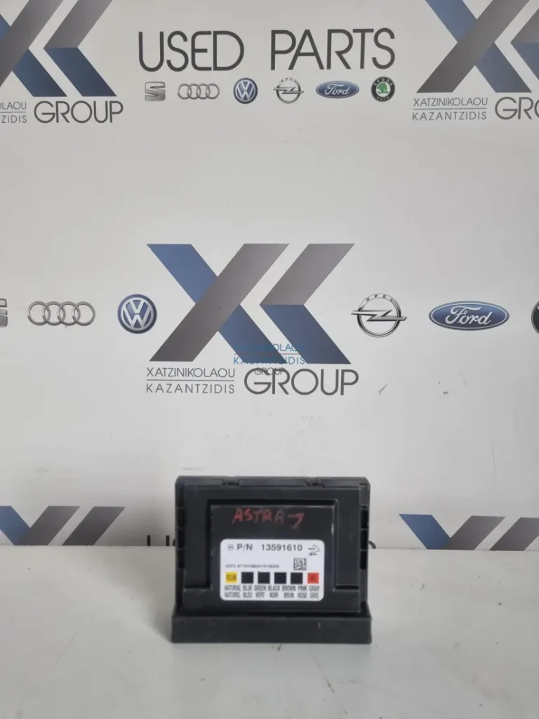 OPEL ASTRA J 2010-2016 ΠΛΑΚΕΤΑ ΑΝΕΣΗΣ ΚΩΔΙΚΟΣ ΑΝΤΑΛΛΑΚΤΙΚΟΥ- 13591610