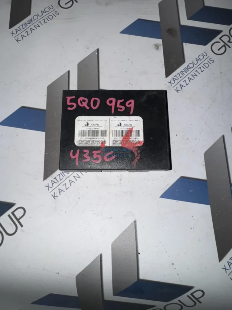 VW GOLF 2016-2019 ΜΟΝΑΔΑ ΕΛΕΓΧΟΥ ΚΩΔΙΚΟΣ ΑΝΤΑΛΛΑΚΤΙΚΟΥ- 5Q0959435C