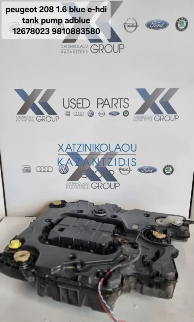 PEUGEOT 208 2016-2024  1.6 BLUE E-HDL TANK PUMP ADBLUE ΔΕΞΑΜΕΝΗ AD-BLUE  ΔΟΧΕΙΟ ΟΥΡΙΑΣ ADBLUE ΚΩΔΙΚΟΣ ΑΝΤΑΛΛΑΚΤΙΚΟΥ- 12678023 9810883580