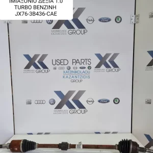 FORD FOCUS 2018-2024 1.0TURBO ΔΕΞΙΑ ΗΜΙΑΞΟΝΙΟ ΚΩΔΙΚΟΣ JX76-3B436-CAE