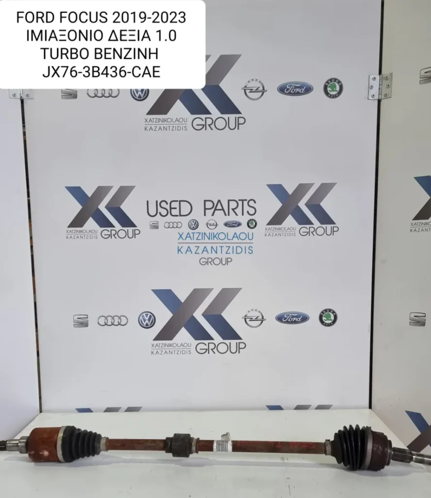 FORD FOCUS 2018-2024 1.0TURBO ΔΕΞΙΑ ΗΜΙΑΞΟΝΙΟ ΚΩΔΙΚΟΣ JX76-3B436-CAE