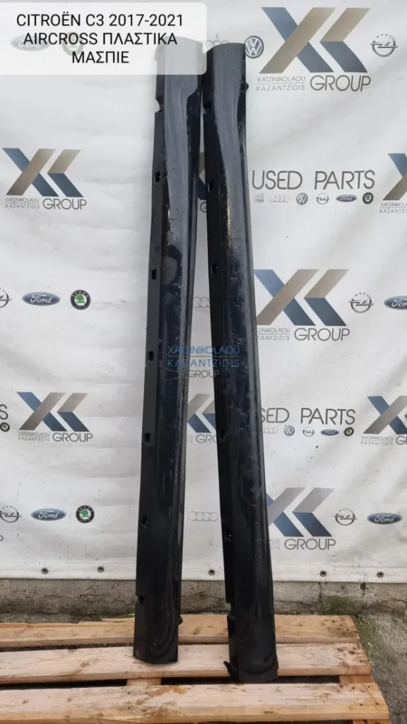 CITROEN C3 AIRCROSS 2017-2021 ΜΑΡΣΠΙΕ ΠΛΑΙΝΑ ΠΛΑΣΤΙΚΑ ΔΕΞΙΑ ΚΑΙ ΑΡΙΣΤΕΡΑ