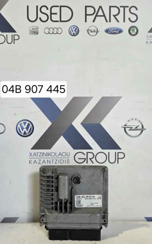 VW POLO 2014-2017 1.4TDI(CUS)ΕΓΚΕΦΑΛΟΣ ΚΙΝΗΤΗΡΑ ΚΩΔΙΚΟΣ 04B907445