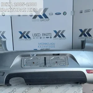 SEAT IBIZA 2005-2008 ΠΡΟΦΥΛΑΚΤΗΡΑΣ ΠΙΣΩ