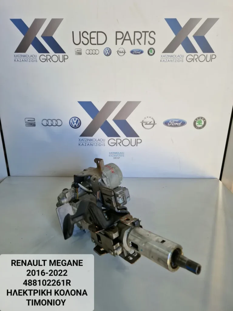 RENAULT MEGANE 2016-2022 ΗΛΕΚΤΡΙΚΗ ΚΟΛΩΝΑ ΤΙΜΟΝΙΟΥ 488102261R
