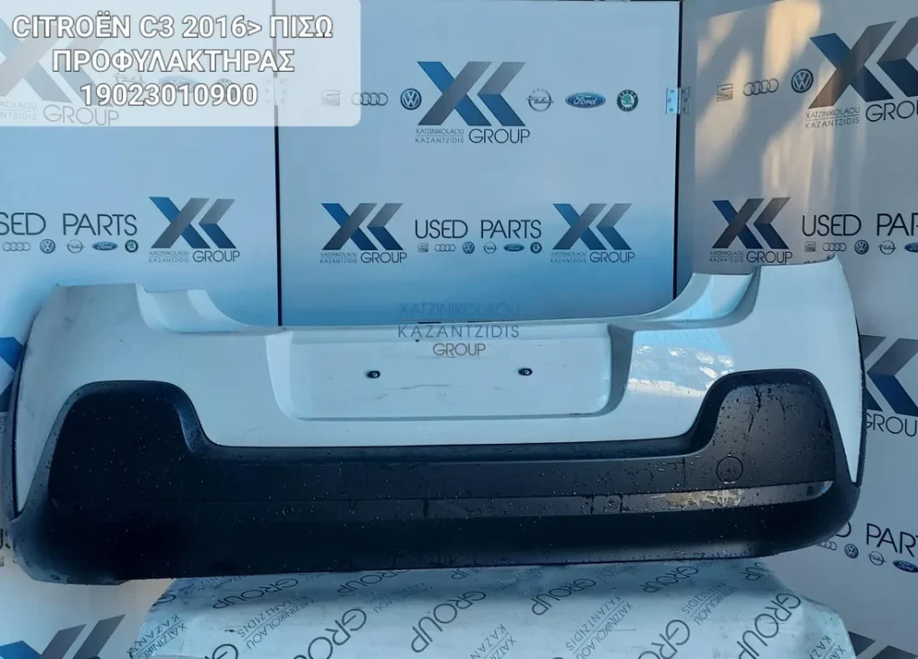 CITROEN C3 2016- ΠΙΣΩ ΠΡΟΦΥΛΑΚΤΗΡΑΣ