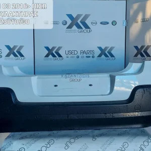 CITROEN C3 2016- ΠΙΣΩ ΠΡΟΦΥΛΑΚΤΗΡΑΣ