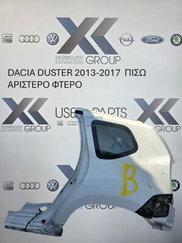 DACIA DUSTER 2013-2017 ΠΙΣΩ ΑΡΙΣΤΕΡΟ ΦΤΕΡΟ ==Β28