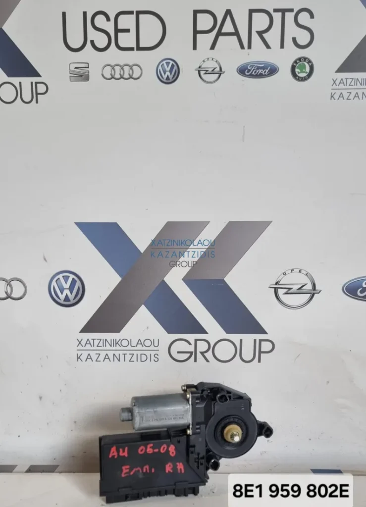 AUDI A4 2005-2008 ΜΟΤΕΡ ΠΑΡΑΘΥΡΟΥ ΕΜΠΡΟΣ ΔΕΞΙ ΚΩΔΙΚΟΣ ΑΝΤΑΛΛΑΚΤΙΚΟΥ- 8E1959802E