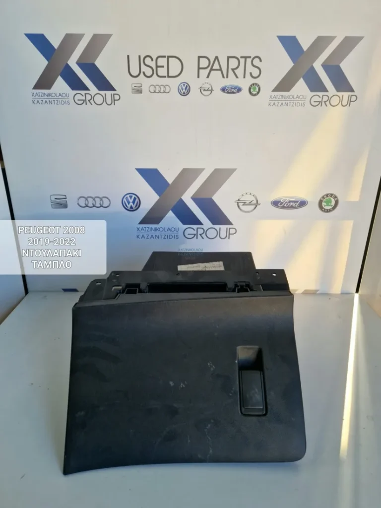 PEUGEOT 2008 2019-2022 ΝΤΟΥΛΑΠΑΚΙ ΤΑΜΠΛΟ