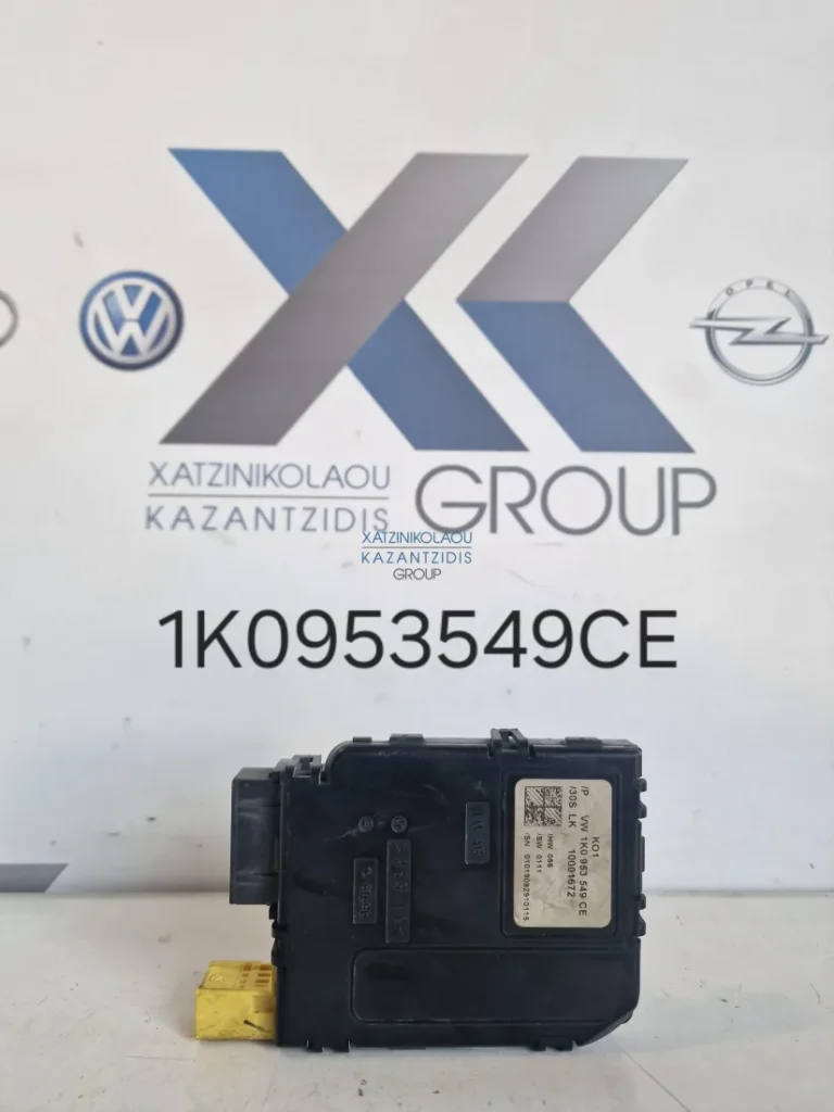 SKODA OCTAVIA 2004-2013 ΕΓΚΕΦΑΛΟΣ ΤΙΜΟΝΙΟΥ 1K0953549CE