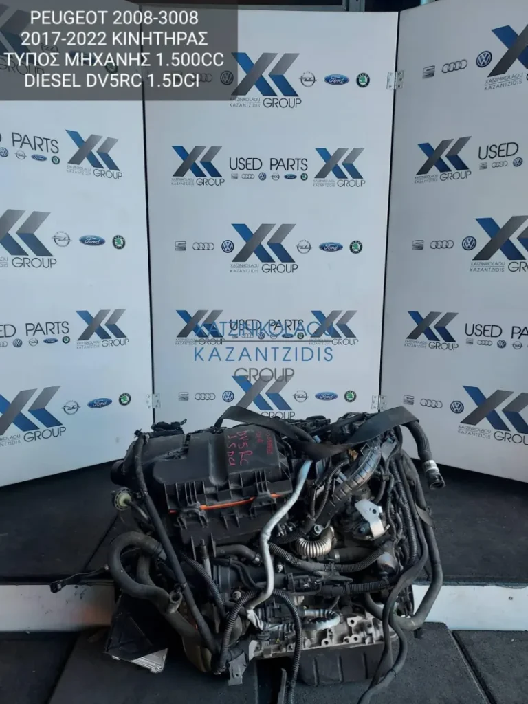 PEUGEOT 2008-3008 2017-2022 1500CC DIESEL ΚΙΝΗΤΗΡΑΣ ΤΥΠΟΣ ΚΙΝΗΤΗΡΑ- DV5RC 1.5DCI