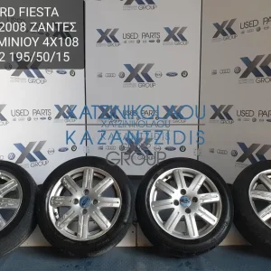 FORD FIESTA 2002-2008 ΖΑΝΤΕΣ ΑΛΟΥΜΙΝΙΟΥ 4X108 ET5.2 195-50-15