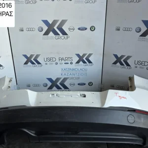 VW TIGUAN 2007-2011 ΠΡΟΦΥΛΑΚΤΗΡΑΣ ΠΙΣΩ