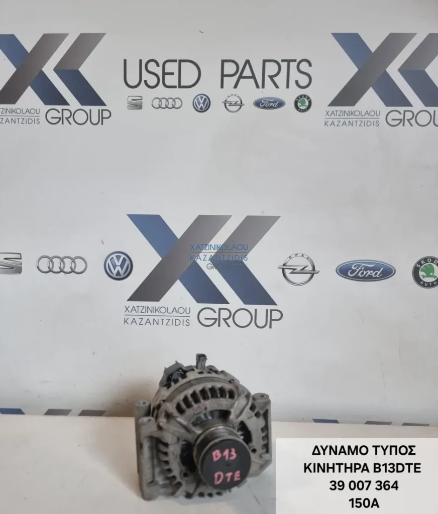 ΔΥΝΑΜΟ ΤΥΠΟΣ ΚΙΝΗΤΗΡΑ B13DTE 39 007 364 150A