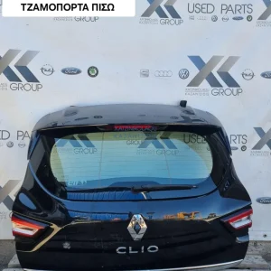 RENAULT CLIO 2016-2019 ΠΟΡΤΑ ΠΙΣΩ ΤΖΑΜΟΠΟΡΤΑ