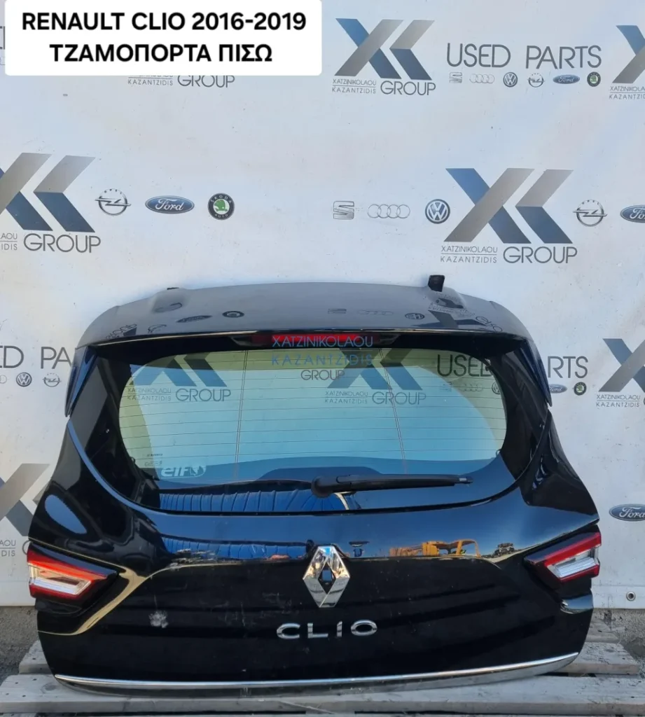 RENAULT CLIO 2016-2019 ΠΟΡΤΑ ΠΙΣΩ ΤΖΑΜΟΠΟΡΤΑ