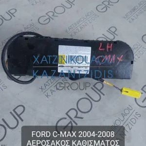 FORD C-MAX 2004-2008 ΑΕΡΟΣΑΚΟΣ ΚΑΘΙΣΜΑΤΟΣ ΟΔΗΓΟΥ ΚΩΔΙΚΟΣ- 3M51R611D11AH