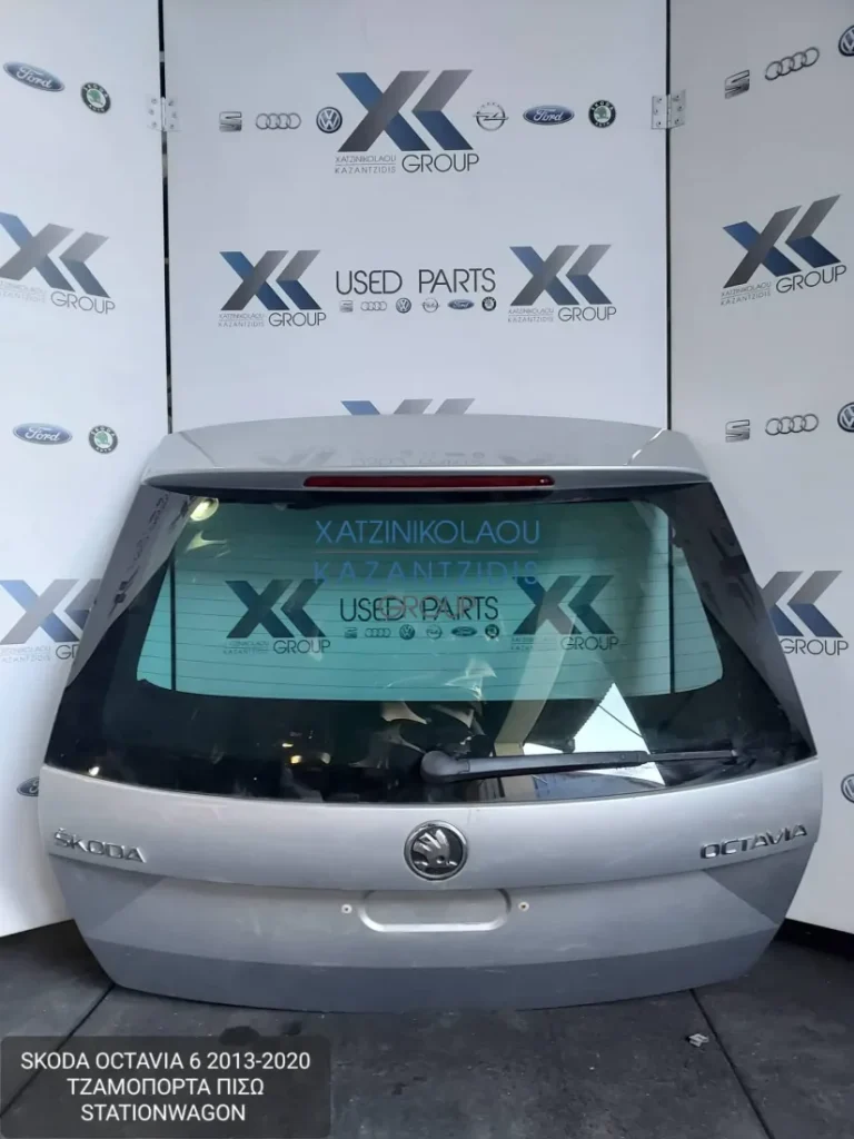 SKODA OCTAVIA 6 2013-2020 ΤΖΑΜΟΠΟΡΤΑ ΠΙΣΩ STATIONWAGON