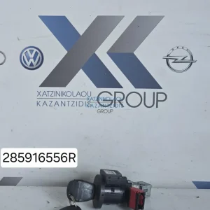 DACIA DUSTER 2014-2017 ΚΛΕΙΔΑΡΙΑ ΜΙΖΑΣ ΚΩΔΙΚΟΣ  285916556R