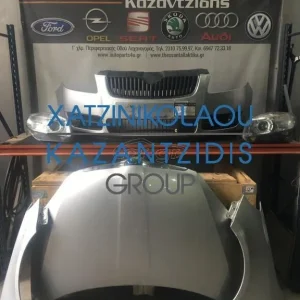 SKODA FABIA 2007-2010  ΜΟΥΡΗ ΚΟΜΠΛΕ (ΚΑΠΟ-ΦΤΕΡΑ-ΦΑΝΑΡΙΑ-ΜΕΤΩΠΗ-ΤΡΑΒΕΡΣΑ-ΠΡΟΦΥΛΑΚΤΗΡΑΣ-ΦΤΕΡΑ)