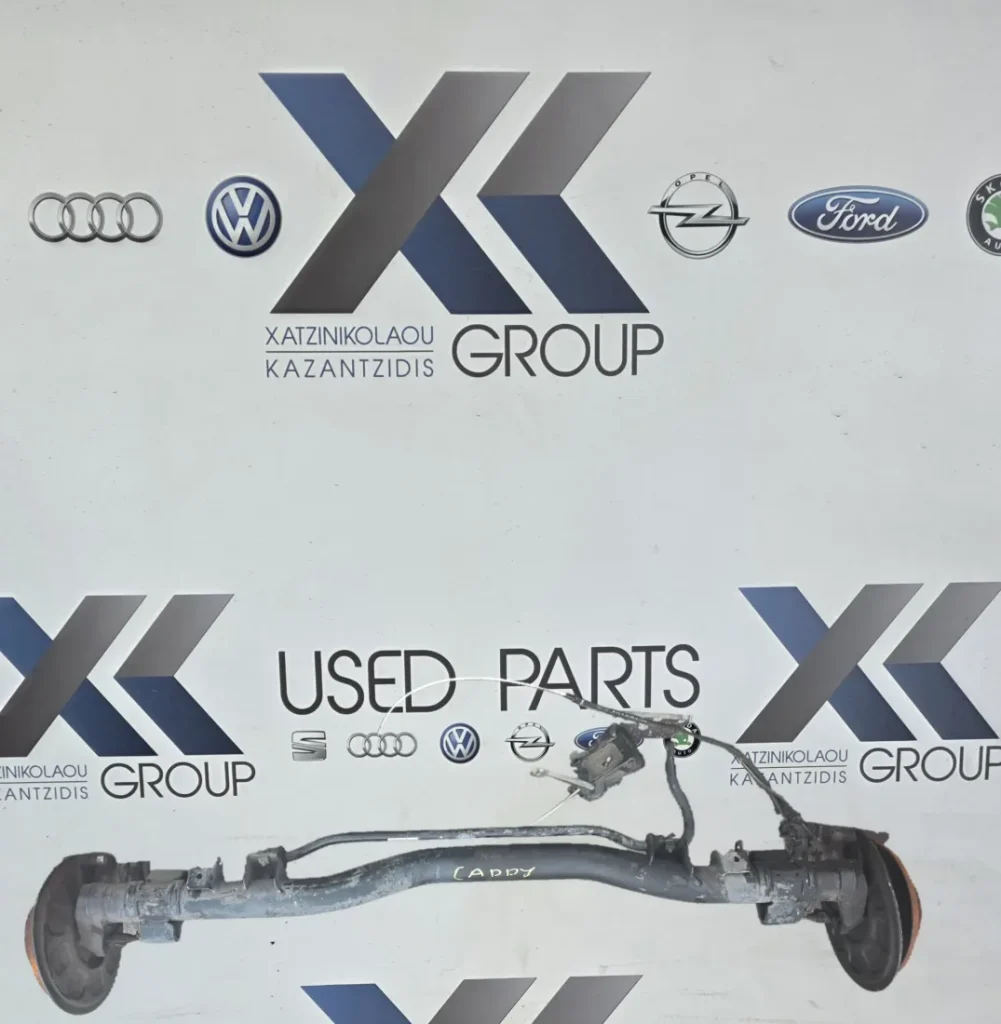VW CADDY 2010-2015 ΠΙΣΩ ΑΞΟΝΑΣ