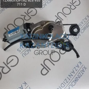 SEAT IBIZA 2005-2008 ΜΟΤΕΡ ΥΑΛΟΚΑΘΑΡΙΣΤΗΡΩΝ ΤΖΑΜΟΠΟΡΤΑΣ ΚΩΔΙΚΟΣ- 6L6955711D