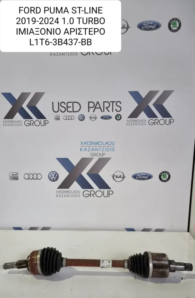 FORD PUMA ST LINE 2018-2024 1.0TURBO ΑΡΙΣΤΕΡΟ ΗΜΙΑΞΟΝΙΟ ΚΩΔΙΚΟΣ L1T6-3B437-BB