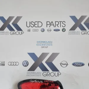 RENAULT CAPTUR 2017-2020 ΦΑΝΑΡΙ ΠΙΣΩ ΑΡΙΣΤΕΡΟ