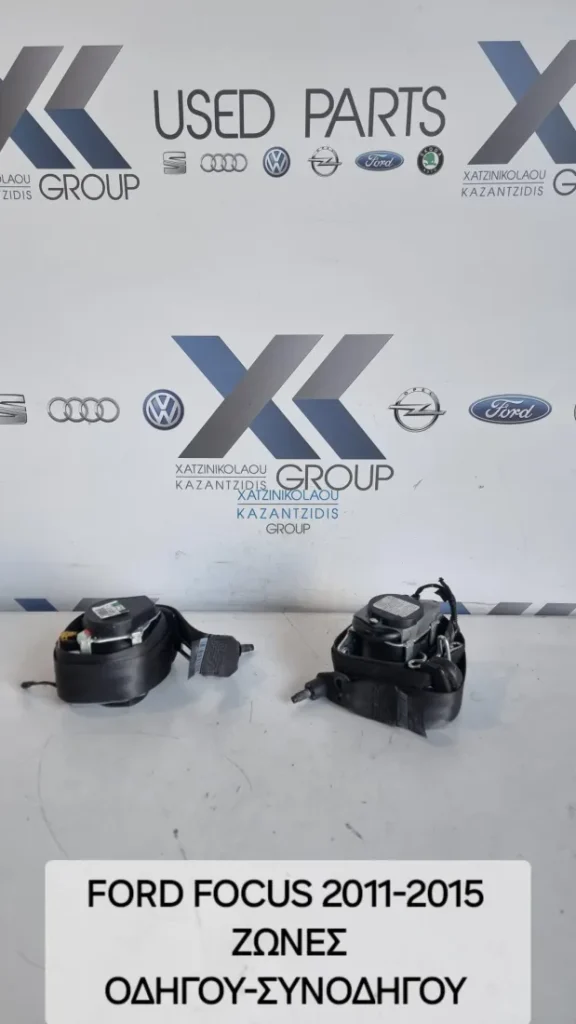 FORD FOCUS 2011-2015 ΣΕΤ ΖΩΝΕΣ (ΟΔΗΓΟΥ-ΣΥΝΟΔΗΓΟΥ)