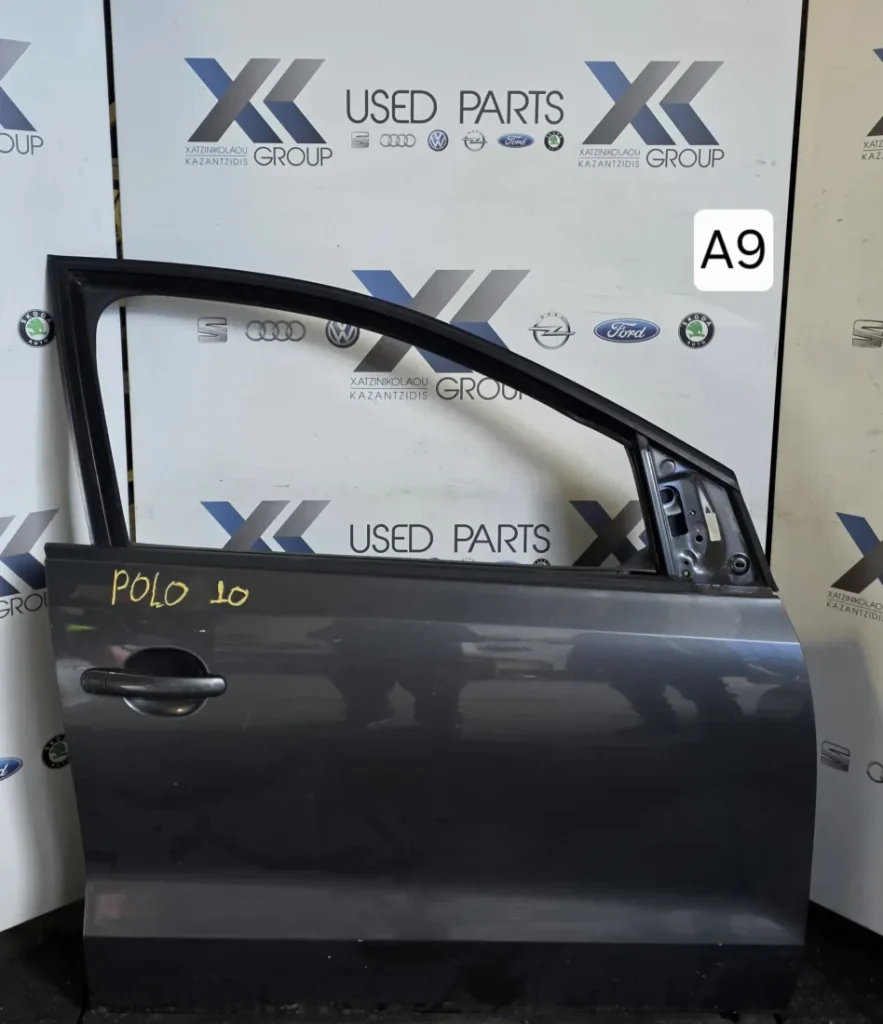 VW POLO 2009-2017 ΠΟΡΤΑ ΕΜΠΡΟΣ ΔΕΞΙΑ ΣΥΝΟΔΗΓΟΥ