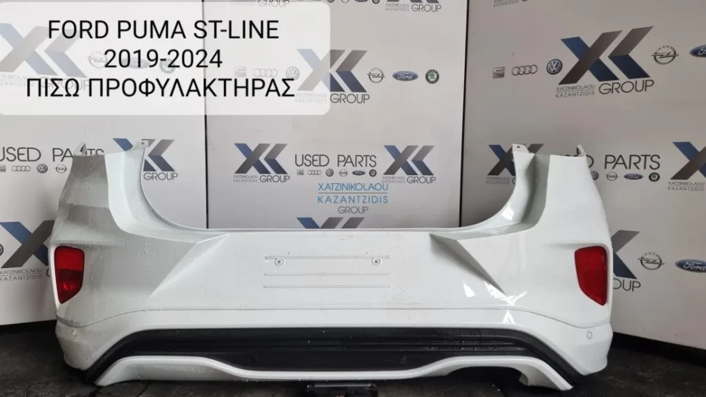 FORD PUMA ST LINE 2020-2023 ΠΡΟΦΥΛΑΚΤΗΡΑΣ ΠΙΣΩ