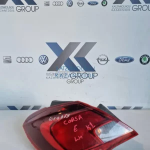 OPEL CORSA E 2015-2019 ΦΑΝΑΡΙ ΠΙΣΩ ΑΡΙΣΤΕΡΟ