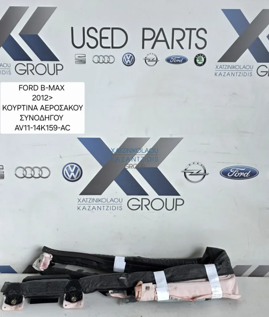 FORD BMAX 2012-2020 ΚΟΥΡΤΙΝΑ ΑΕΡΟΣΑΚΟΣ ΔΕΞΙΑ ΣΥΝΟΔΗΓΟΥ ΚΩΔΙΚΟΣ ΑΝΤΑΛΛΑΚΤΙΚΟΥ  AV11-14K159-AC