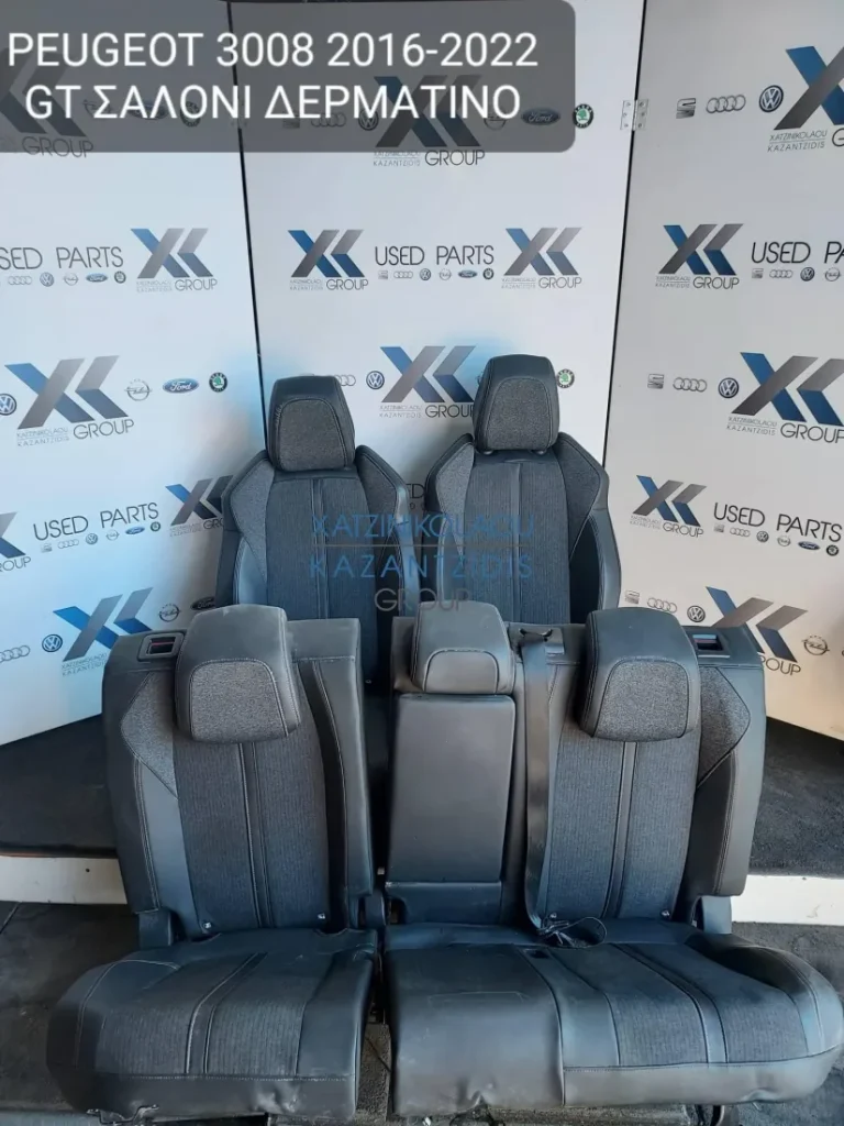 PEUGEOT 3008 2016-2022 GT ΣΑΛΟΝΙ ΔΕΡΜΑΤΙΝΟ