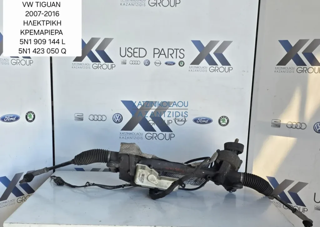 VW TIGUAN 2007-2011 ΚΡΕΜΑΓΙΕΡΑ ΗΛΕΚΤΡΙΚΗ ΚΩΔΙΚΟΣ ΑΝΤΑΛΛΑΚΤΙΚΟΥ 5N1 909144L-5N1423050Q