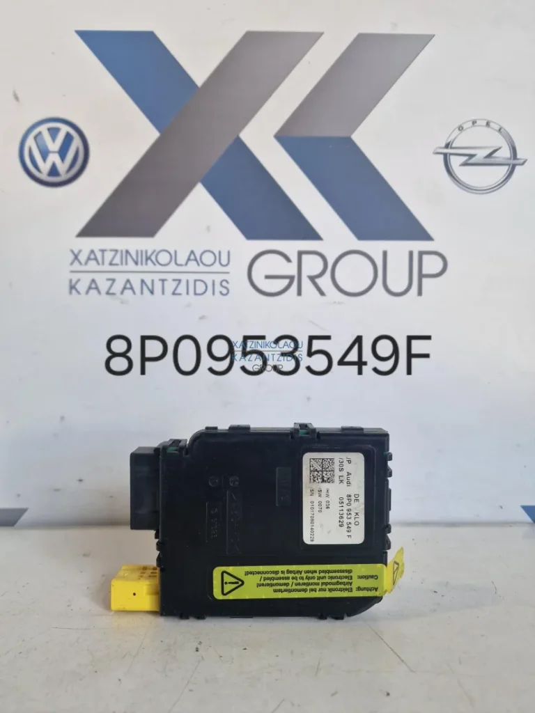 SKODA OCTAVIA 2004-2013 ΕΓΚΕΦΑΛΟΣ ΤΙΜΟΝΙΟΥ 8P0953549F