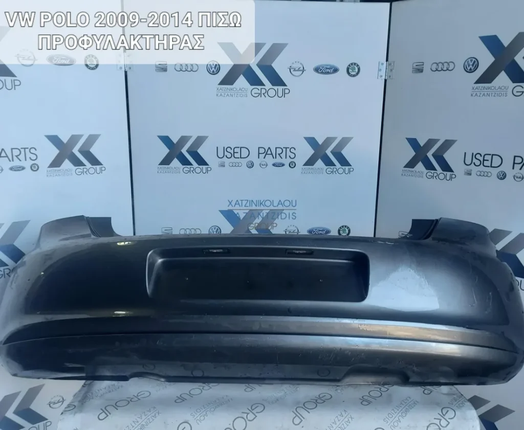 VW POLO 2009-2014 ΠΙΣΩ ΠΡΟΦΥΛΑΚΤΗΡΑΣ