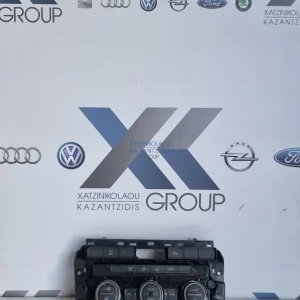 VW T-ROC 2016-2023 ΔΙΑΚΟΠΤΗΣ ΚΛΙΜΑΤIΣΜΟΥ ΚΩΔΙΚΟΣ ΑΝΤΑΛΛΑΚΤΙΚΟΥ- 5G0907044FS