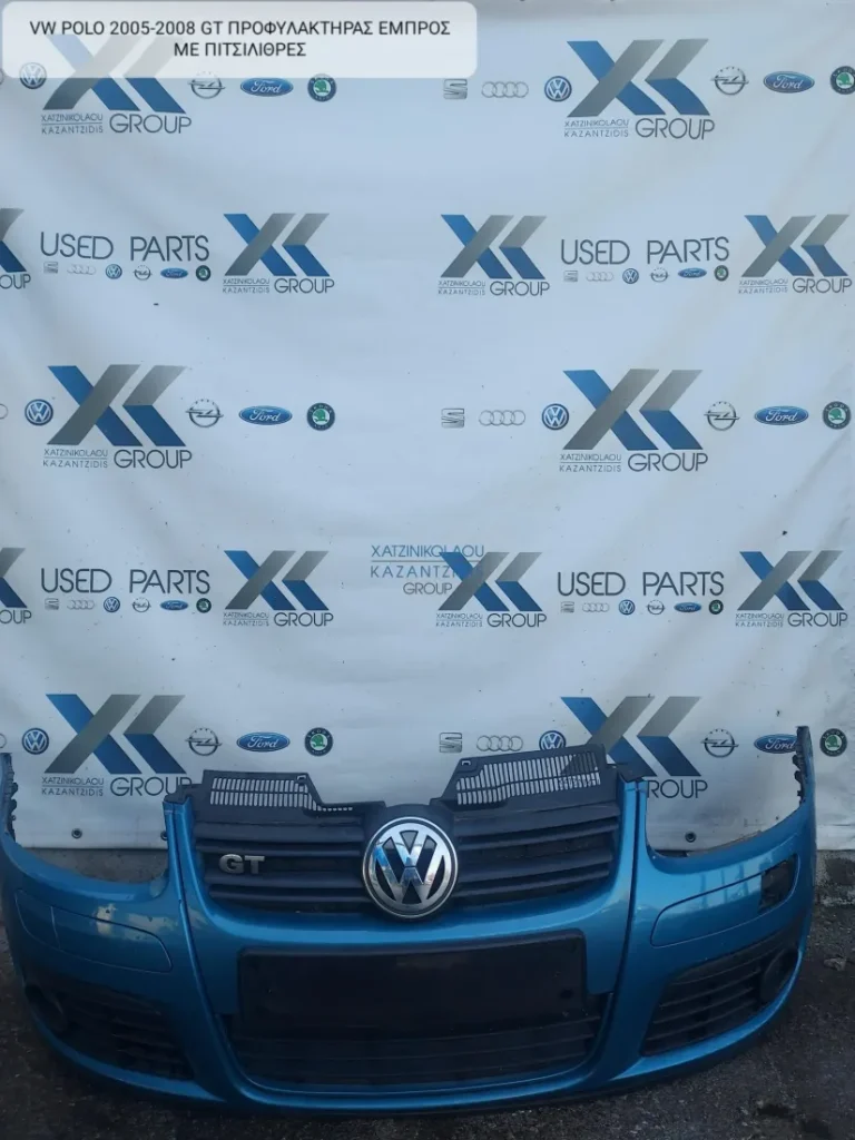 VW POLO GTI 2005-2008 ΠΡΟΦΥΛΑΚΤΗΡΑΣ ΕΜΠΡΟΣ