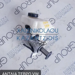 VW POLO 2018-2020 ΑΝΤΛΙΑ ΣΕΒΡΟ ΚΩΔΙΚΟΣ- 2Q1611301A