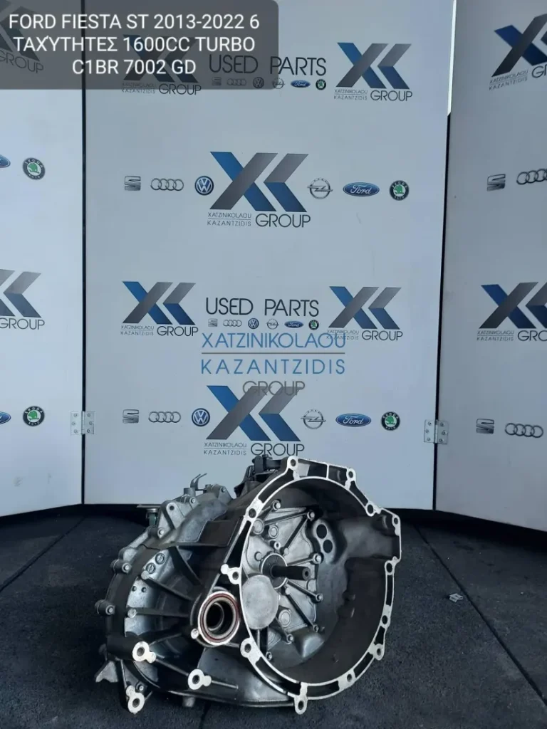 FORD FIESTA ST 2013-2022 1600CC TURBO 6 ΤΧΑΥΤΗΤΕΣ ΣΑΣΜΑΝ ΤΥΠΟΣ ΚΙΝΗΤΗΡΑ- C1BR7002GD