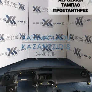 OPEL MERIVA B 2007-2013 ΣΕΤ ΑΕΡΟΣΑΚΟΙ-ΤΑΜΠΛΟ-ΠΡΟΕΝΤΑΤΗΡΕΣ