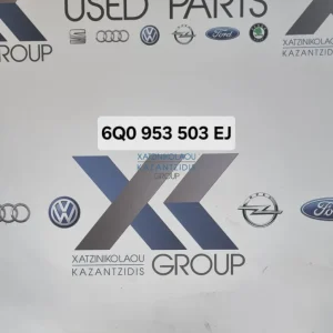 VW POLO 2009-2017 ΔΙΑΚΟΠΤΗΣ ΣΥΝΑΡΜΟΛΟΓΗΣΗΣ ΤΙΜΟΝΙΟΥ ΚΩΔΙΚΟΣ ΑΝΤΑΛΛΑΚΤΙΚΟΥ- 6Q0953503EJ
